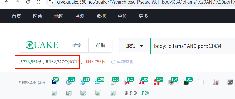 LLM 推理 API 样本
