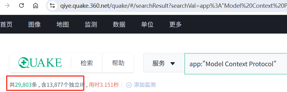 MCP 公网样本